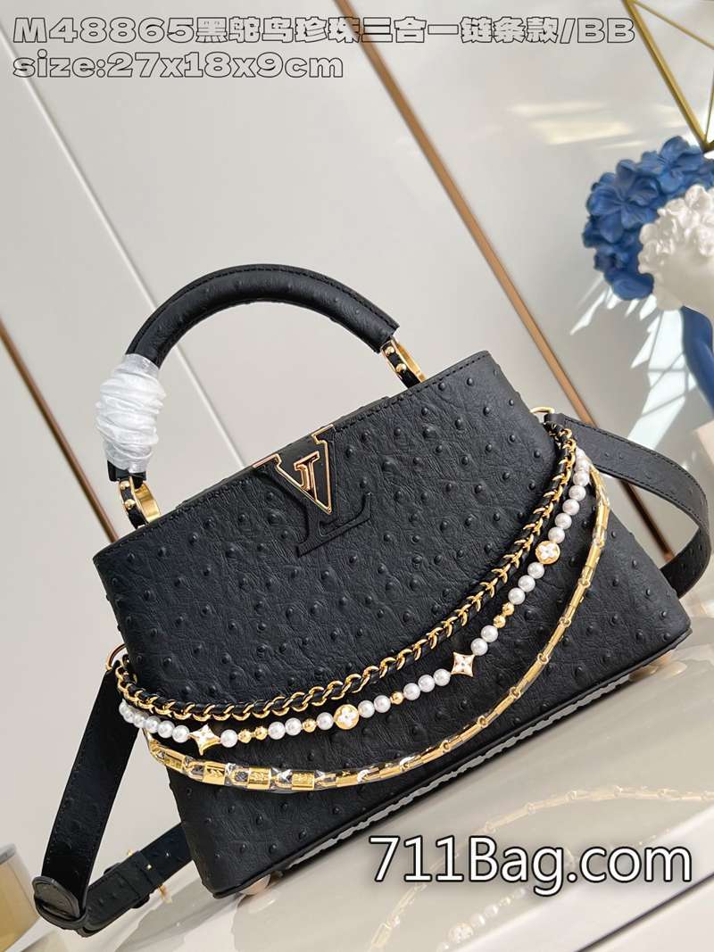 頂級一比一Louis Vuitton M48865黑鴕鳥珍珠三合一鏈條款/小號 一比一細節全還原 高仿LV限定設計款17.3x9x27cm 頂級一比一Louis Vuitton M48865黑鴕鳥珍珠三合一鏈條款/小號 一比一細節全還原 高仿LV限定設計款17.3x9x27cm